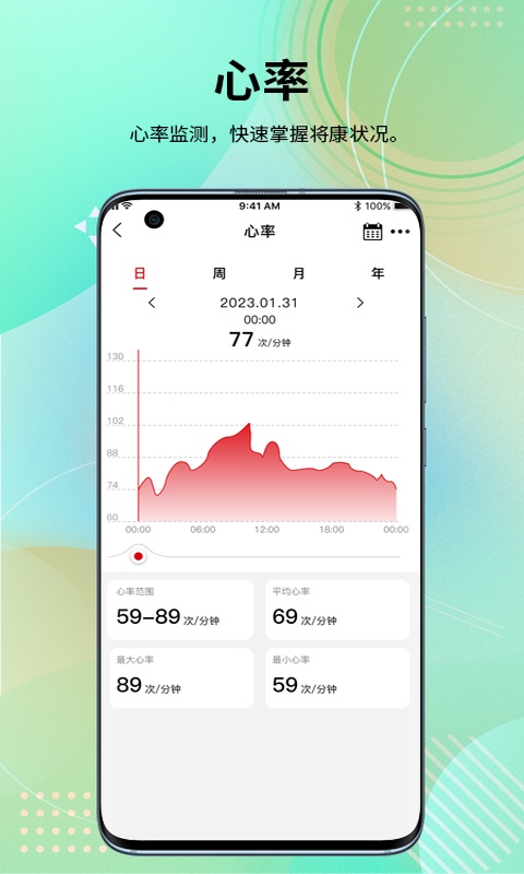 截图5
